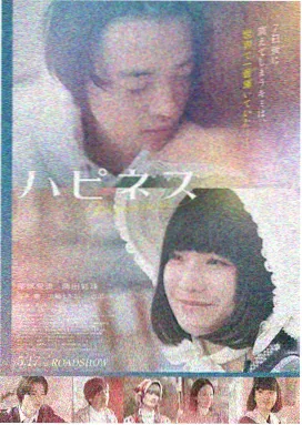 远洋叙事长片海报占位图