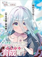 潮汐分镜漫画封面占位图
